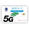 手机 测试卡  耦合测试卡 5G测试卡 4G测试卡