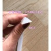 路灯发泡密封条，隧道灯具发泡密封条
