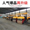 鼎诚供应小型马路压道机驾驶振动压路机沟槽沙土回填压实机厂家