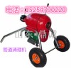 鼎诚供应电动管道疏通机 市政管道清理机 小型管道疏通器厂家