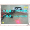钉扣机可调激光头X