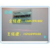 印花机专用激光灯X