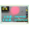 光纤输出激光器X