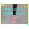 高亮度十字标记器X