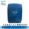 品牌好的山东羟基乙叉二膦酸(HEDP)生产厂家