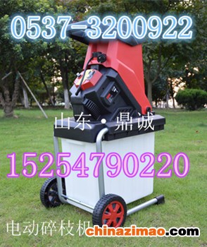 电动碎枝机小