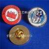 外贸集团商会徽章、公司协会徽章、金属纪念章