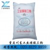重庆川东工业磷酸三钠产品图片