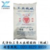 供应优质天津红三角工业碳酸钠（纯碱）生产厂家