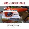 EB-650手提式吹风机 森林防火灭火机厂家 背负吹风机价格