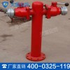 PSS型地上泡沫消火栓价格 天盾PSS型地上泡沫消火栓