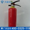 水基型灭火器价格 水基型灭火器性能