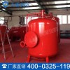 闭式泡沫-水喷淋装置适用范围 闭式泡沫-水喷淋装置价格