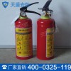 干粉灭火器价格 干粉灭火器图片