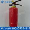 MFZ/ABC4干粉灭火器,天盾干粉灭火器价格