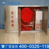 泡沫消火栓箱产品介绍 天盾泡沫消火栓箱
