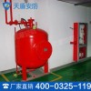 泡沫-水喷淋灭火系统厂商 消防器材厂家