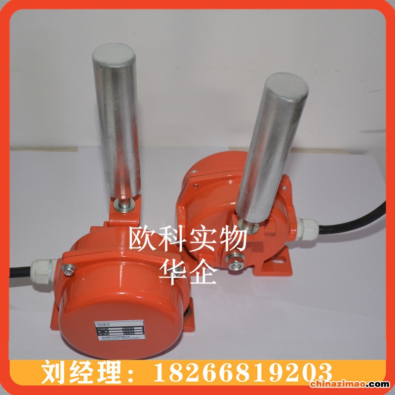 跑偏开关3