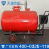 PY推车式泡沫灭火装置价格 PY推车式泡沫灭火装置厂家