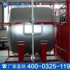 泡沫喷雾灭火装置厂商 泡沫喷雾灭火装置批发