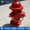 消防栓厂商 消防栓现货