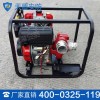移动式消防水泵厂商 移动式消防水泵批发