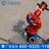 PSY系列移动式消防水炮厂商 移动式消防水炮批发
