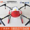 10L农用无人机操作方式 农用无人机作业面积