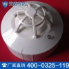 感温火灾探测器新货 感温火灾探测器销售