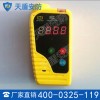 矿用瓦斯检测仪厂商 矿用瓦斯检测仪性能