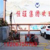 30型山地钻机 恒旺新型便携山地气动钻机