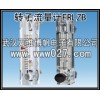 供应消防验收用转子流量计