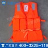 救生衣服此案或 救生衣服厂商
