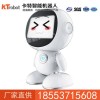 小哈早教机器人功能 小哈早教机器人介绍