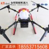 10L农用无人机喷幅  效率高农用无人机