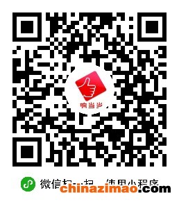 干洗店设备 酒店宾馆洗衣房设备（小程序）