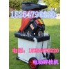 高效率小型树木粉碎机图片方便好用家用电动碎枝机厂家直销
