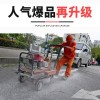 路面废弃残损标识标线除线机 马路除线机 水泥路面标线清除机