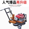 手推式地面标线清除机价格 新款废弃残损标识地面热熔除线机厂家