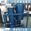 绝缘油气施工设备真空滤油机净油6000L/h滤油机