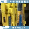 优质90-200mm²电缆压接钳承修资质工具厂家