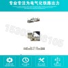 专用分段绝缘器吊索[加朗;配套法国加朗公司分段绝缘器使用]