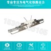 柔性悬挂双接触线分段绝缘器法国加朗公司JG3181/402