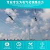 分段绝缘器导滑板（柔性）[法国加朗;JG3181/101]