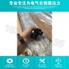 生产JL63-2003-700 800定位器定位管定位装置