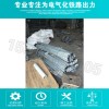 接触网专用JHJJL62-89定位管定位装置供货商