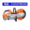 小型救援切割机 手提路面汽油切割机价格 消防专用切割机厂家