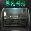 光伏冷热冲击实验柜