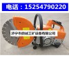 消防汽油切割锯图片 小型救援切割机 手提式路面切割机价格