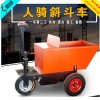 新款果园电动搬运车价格 建筑工地人骑水泥运输车图片